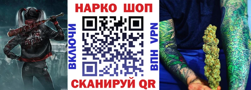 Сколько стоит Малмыж Конопля  СК  ГАШ  Меф мяу мяу  Кокаин 
