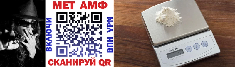 АМФЕТАМИН 97% мега как войти Малмыж