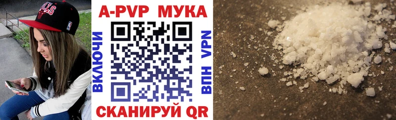 Альфа ПВП крисы CK  Малмыж 