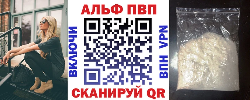 A-PVP СК КРИС Малмыж