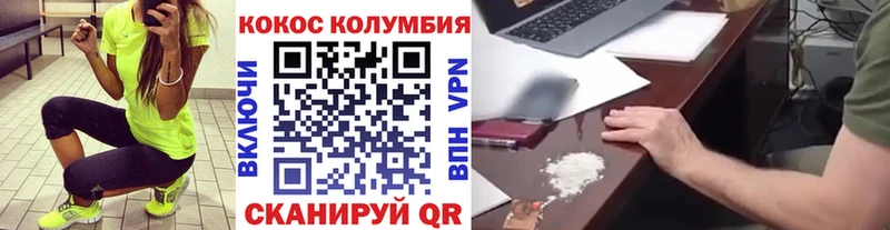 COCAIN 99%  цена наркотик  Малмыж 