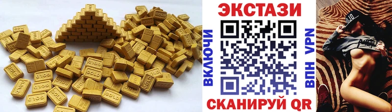 Ecstasy диски  ссылка на мегу рабочий сайт  Малмыж 