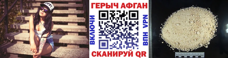 Героин гречка где можно купить наркотик Малмыж