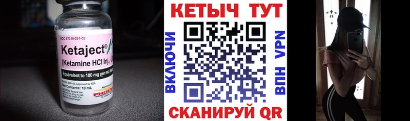 blacksprut как зайти Малмыж площадка как зайти закладка Кетамин VHQ