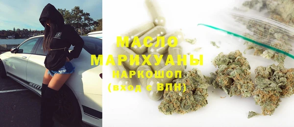 прущая мука Беломорск