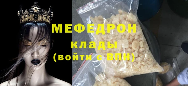 прущие грибы Белокуриха
