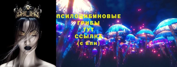 каннабис Белоозёрский