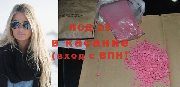 прущая мука Беломорск