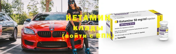 синтетический гашиш Кедровый