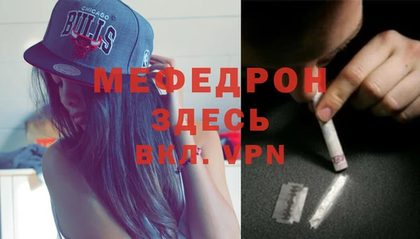 мдма Россошь