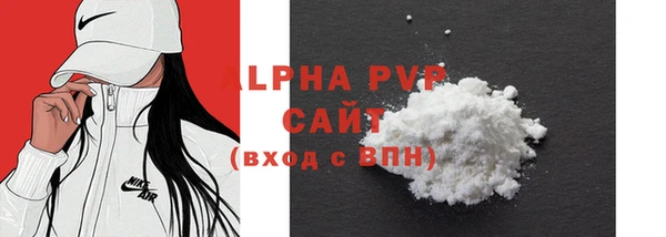 гидропоника Рославль