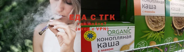 прущие грибы Белокуриха