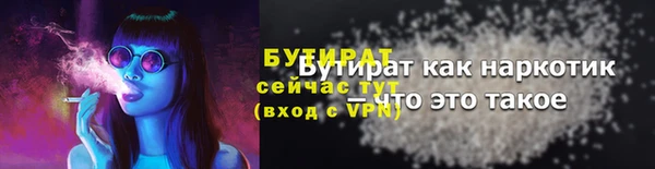 бутик Кемь