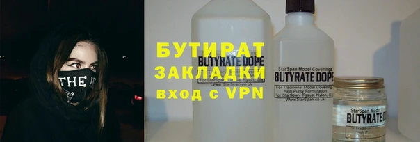 каннабис Ростов