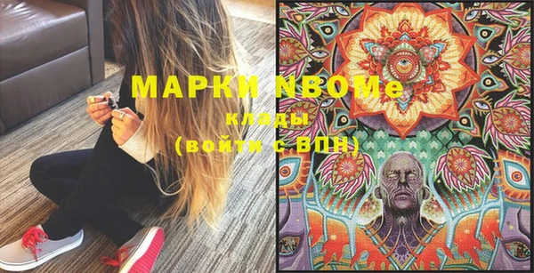 каннабис Белоозёрский