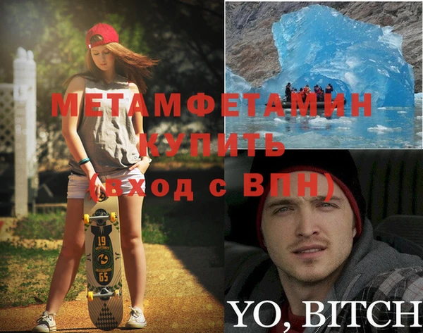 прущая мука Беломорск