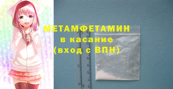 прущая мука Беломорск