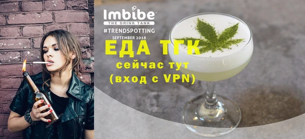 прущие грибы Белокуриха