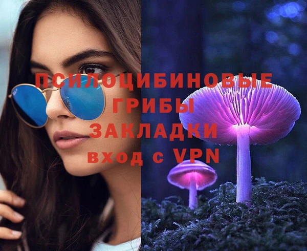 каннабис Белоозёрский