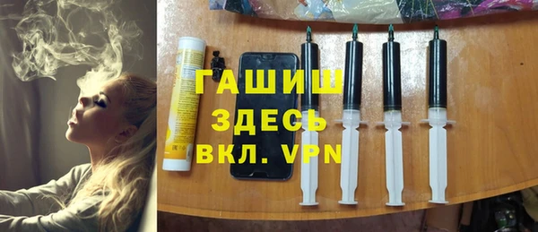 прущие грибы Белокуриха