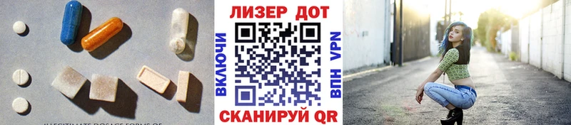 наркошоп  Малмыж  ЛСД экстази кислота 