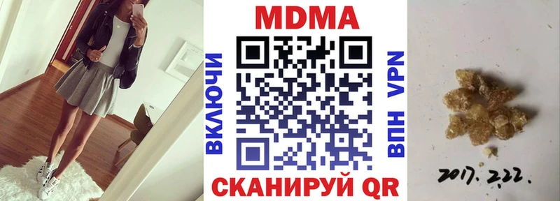 это Telegram Малмыж MDMA Molly что такое наркотик