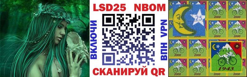 дарнет шоп  сайты даркнета наркотические препараты  Марки 25I-NBOMe 1,5мг  Малмыж 