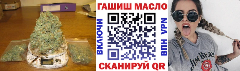 закладки Малмыж Дистиллят ТГК вейп
