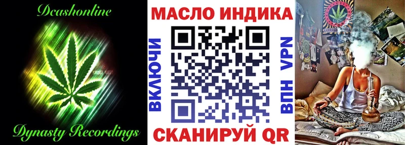 ТГК вейп с тгк Малмыж